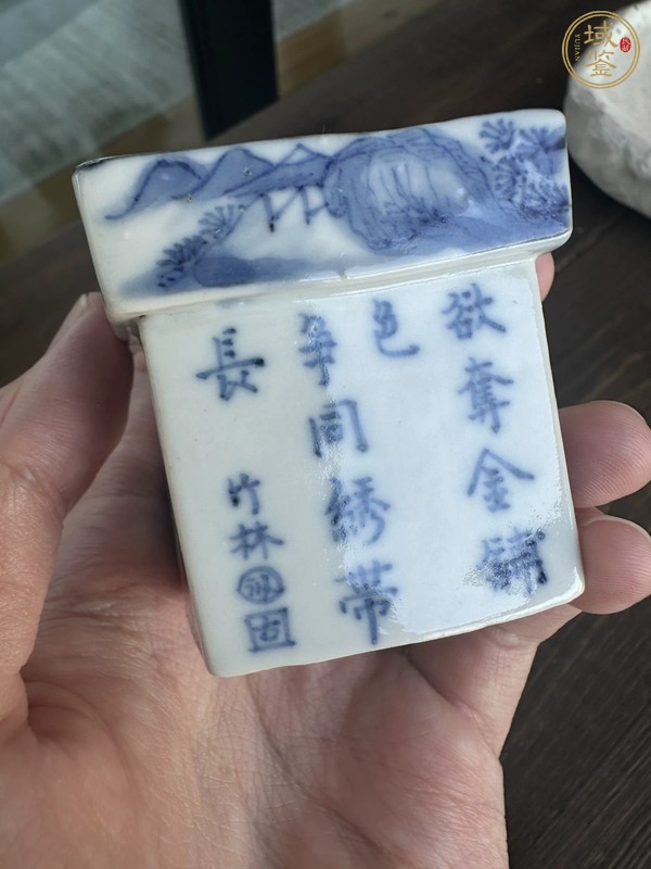 古玩陶瓷青花香薰座真品鑒賞圖