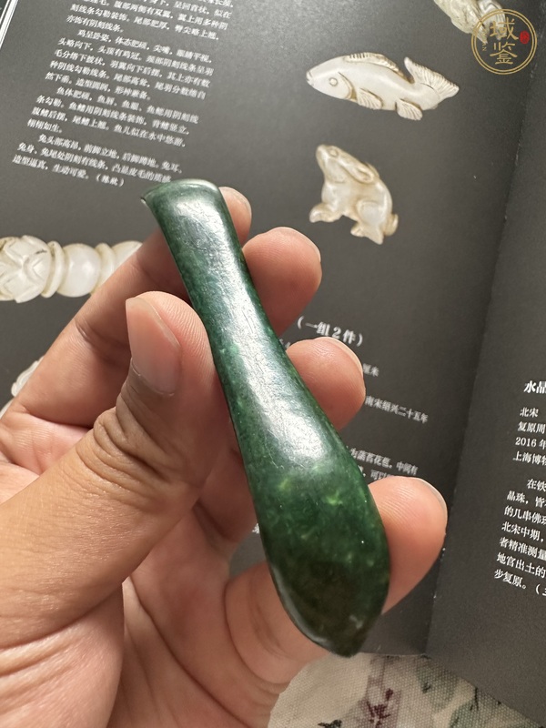 古玩玉器“虬角”發(fā)簪真品鑒賞圖