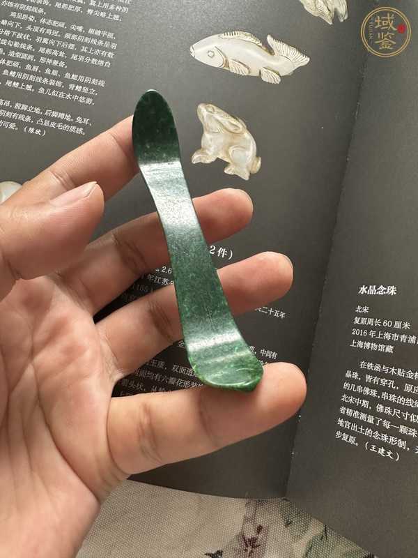 古玩玉器“虬角”發(fā)簪真品鑒賞圖