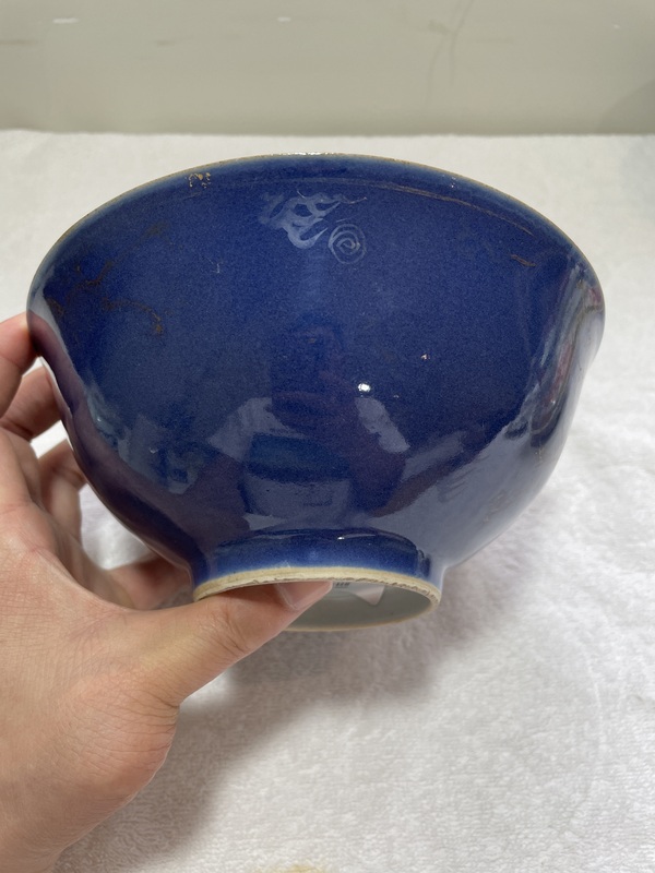 古玩陶瓷乾隆霽藍釉描金趕珠龍紋大碗拍賣,當前價格3990元