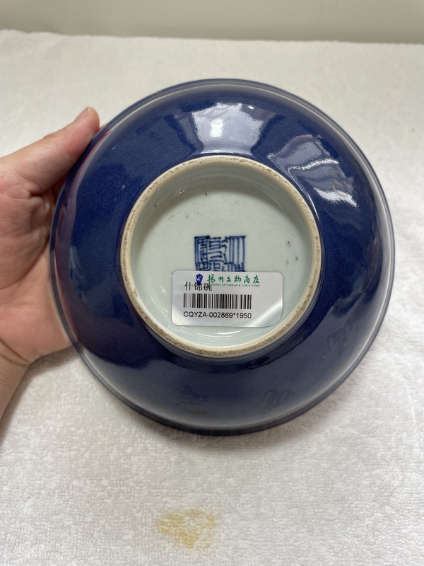 古玩陶瓷乾隆霽藍釉描金趕珠龍紋大碗拍賣,當前價格3990元