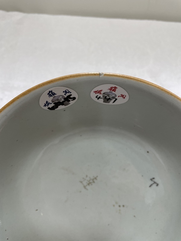 古玩陶瓷乾隆霽藍釉描金趕珠龍紋大碗拍賣,當前價格3990元