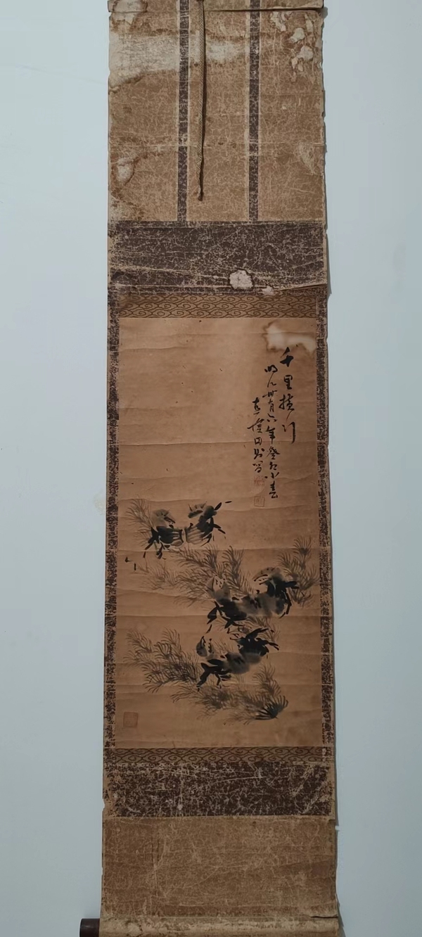 古玩轉賣清代光緒年間字畫“千里橫行”拍賣,當前價格660元
