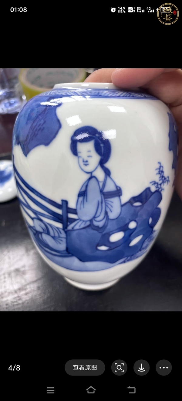 古玩陶瓷青花蓋罐真品鑒賞圖