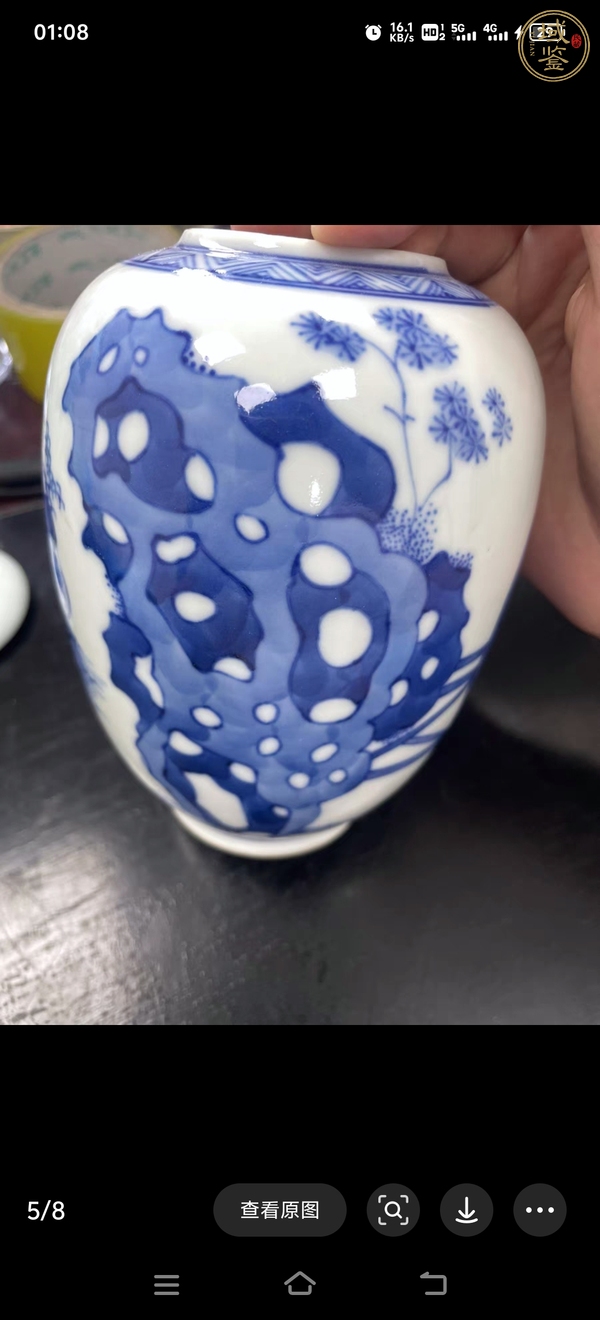 古玩陶瓷青花蓋罐真品鑒賞圖