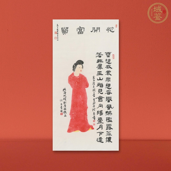 古玩字畫花開富貴真品鑒賞圖