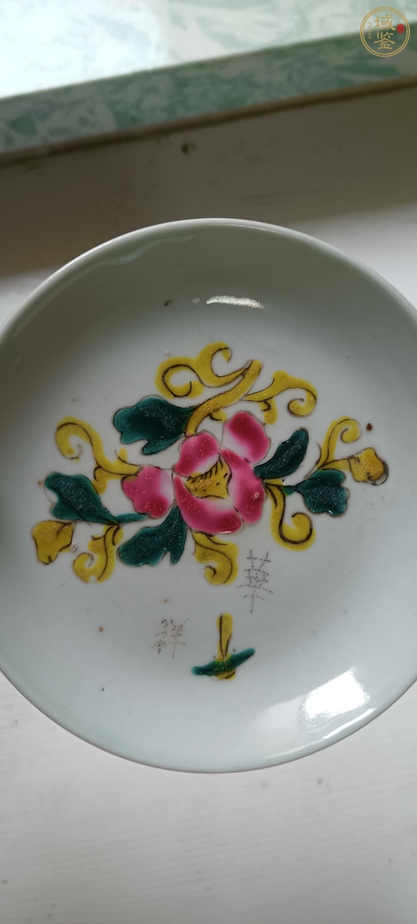 古玩陶瓷花卉紋粉彩碗真品鑒賞圖