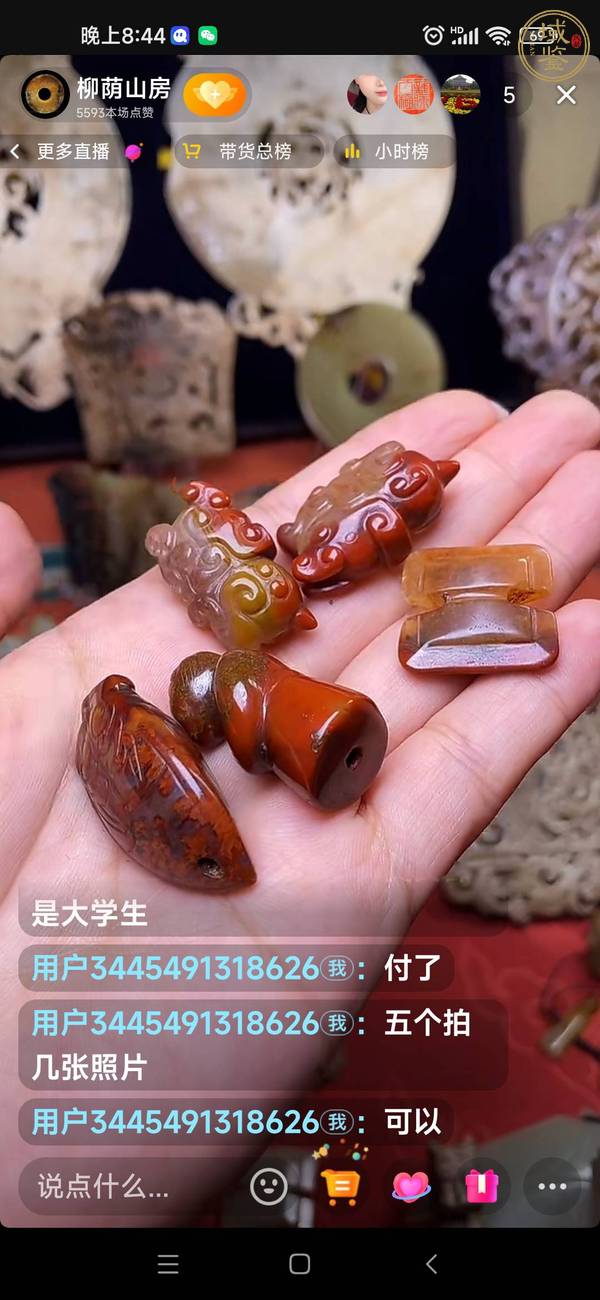 古玩玉器瑪瑙仿古件真品鑒賞圖