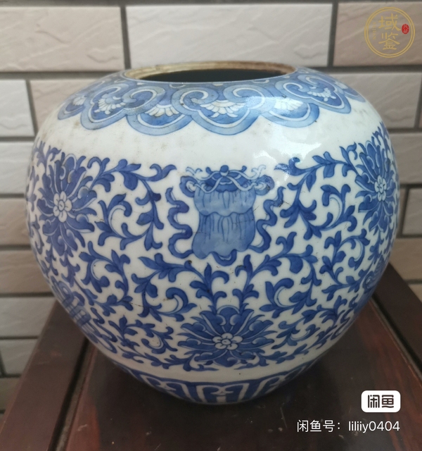 古玩陶瓷青花纏枝花卉紋罐真品鑒賞圖