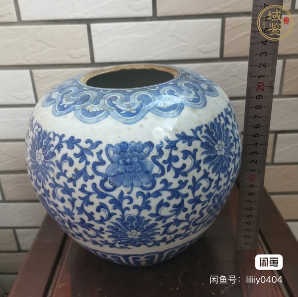 古玩陶瓷青花纏枝花卉紋罐真品鑒賞圖