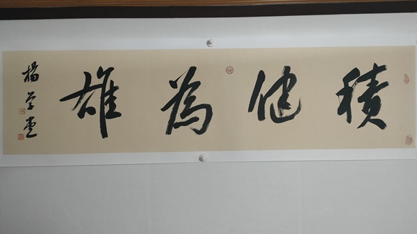 古玩字畫中書協楊學堂書法作品拍賣,當前價格180元