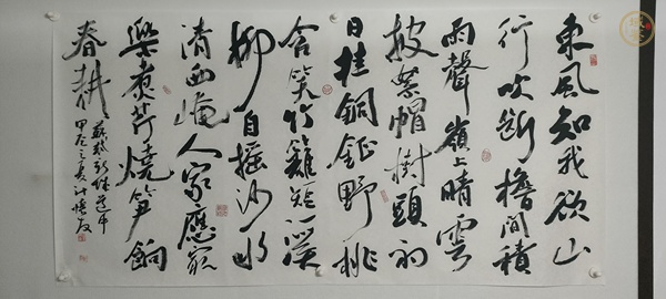 古玩字畫計懷友款行書真品鑒賞圖