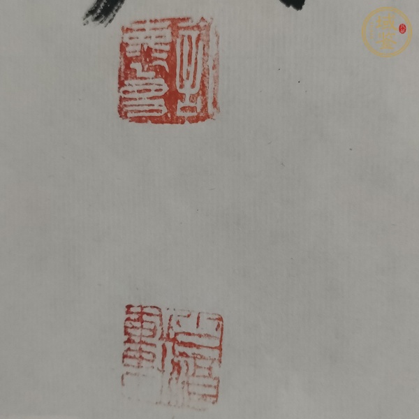 古玩字畫計懷友款行書真品鑒賞圖