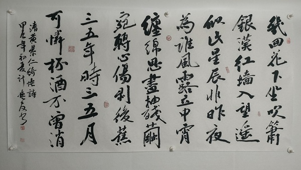 古玩字畫中書協計懷友款行書拍賣,當前價格280元