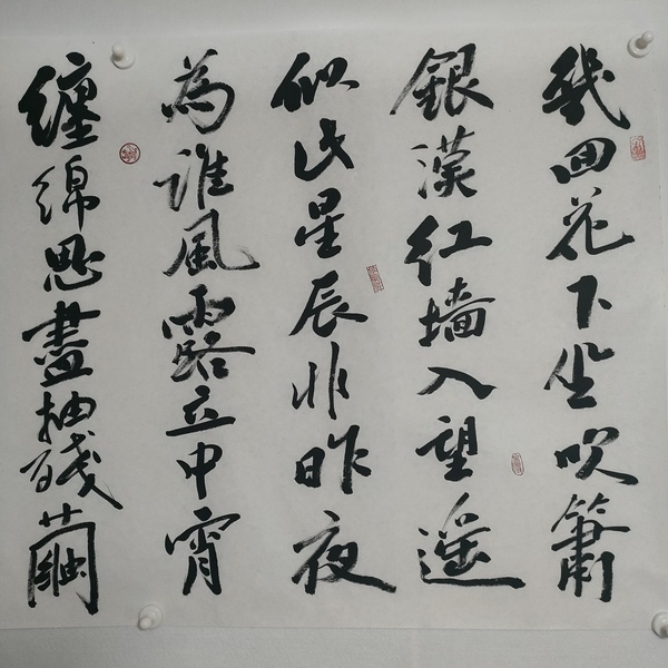 古玩字畫中書協計懷友款行書拍賣,當前價格280元