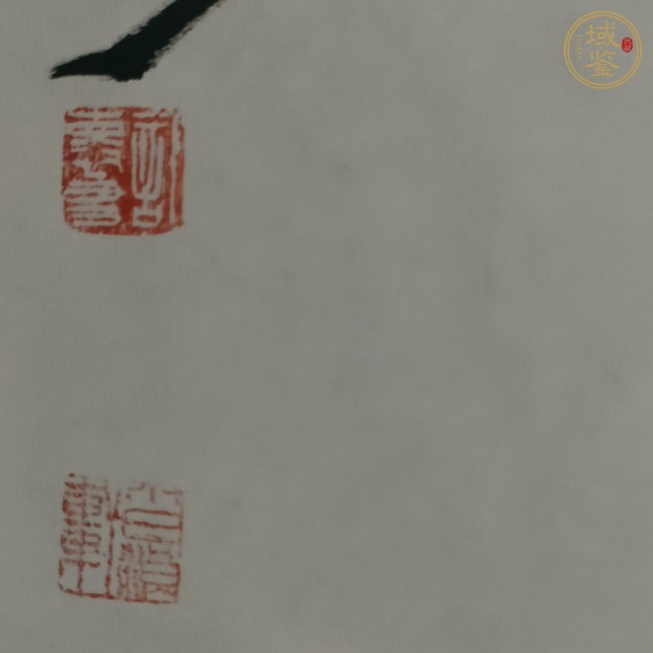 古玩字畫(huà)計(jì)懷友款行書(shū)真品鑒賞圖