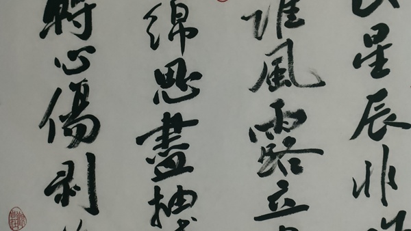 古玩字畫中書協(xié)計懷友款行書拍賣，當前價格100元