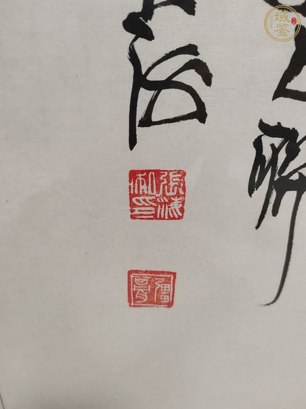 古玩字畫(huà)張海書(shū)法真品鑒賞圖