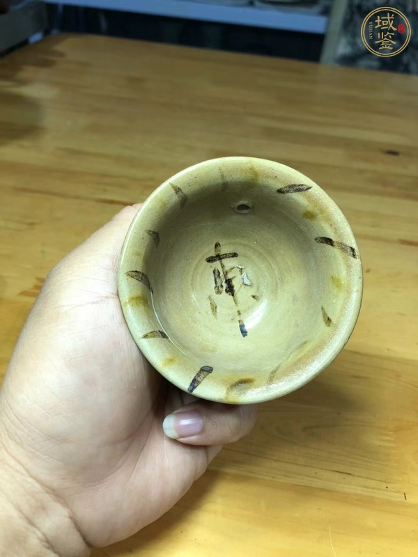 古玩陶瓷褐彩注杯真品鑒賞圖