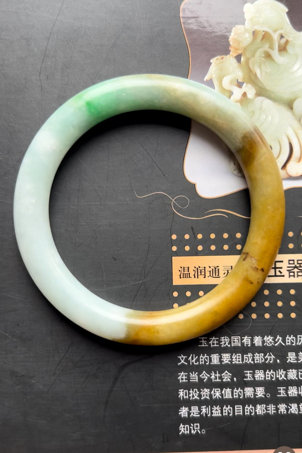 古玩玉器清代老翡翠手鐲黃加綠拍賣,當前價格12800元