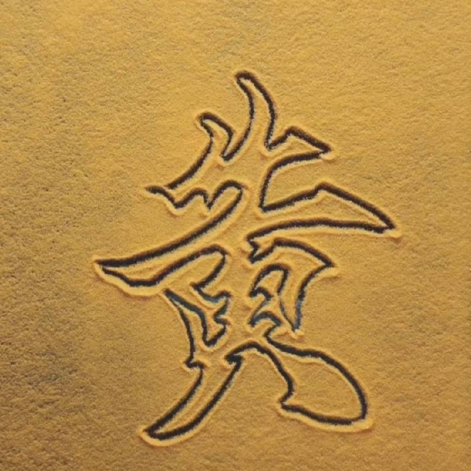 域鑒瓷小柏一成都的店鋪