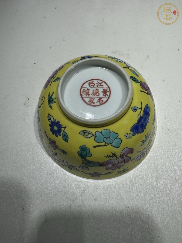 古玩陶瓷黃地粉彩折枝花卉紋茶碗真品鑒賞圖