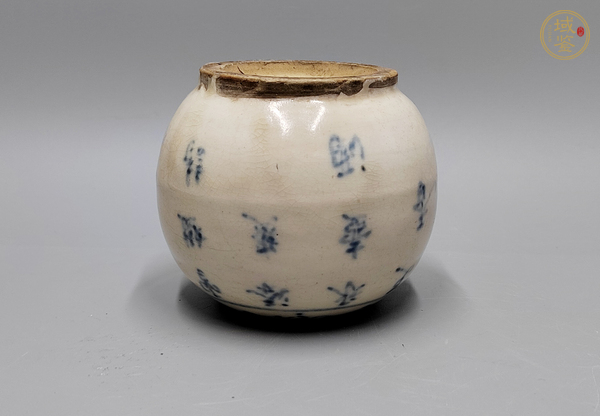 古玩陶瓷青花詩(shī)文茶入真品鑒賞圖