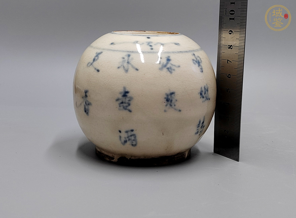 古玩陶瓷青花詩(shī)文茶入真品鑒賞圖