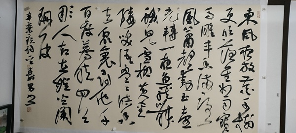 古玩字畫海南書協(xié)副主席江壽男款草書橫幅拍賣，當(dāng)前價(jià)格1280元