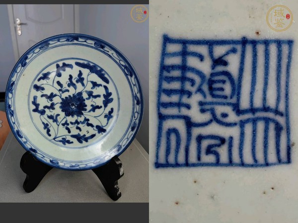 古玩陶瓷清中·青花纏枝花卉盤(pán)真品鑒賞圖