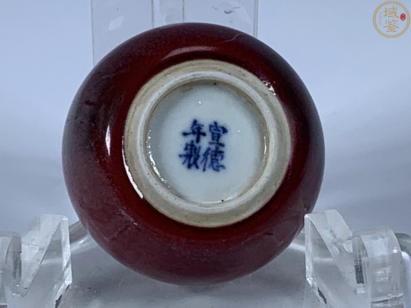 古玩陶瓷(文房精品)清乾隆?豇豆紅釉文房印泥盒拍賣，當(dāng)前價格13888元