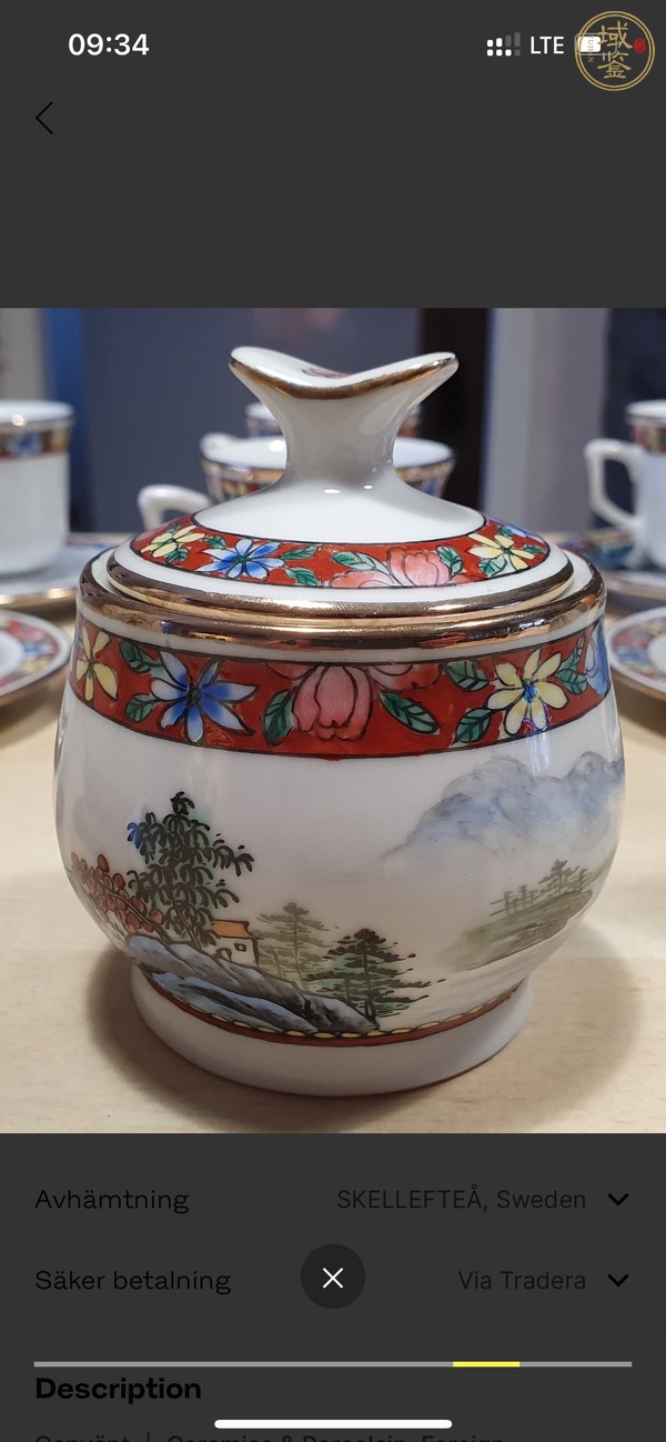 古玩陶瓷茶具真品鑒賞圖