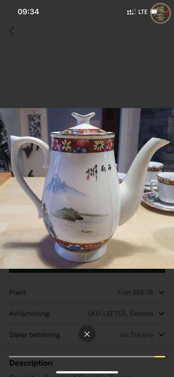 古玩陶瓷茶具真品鑒賞圖