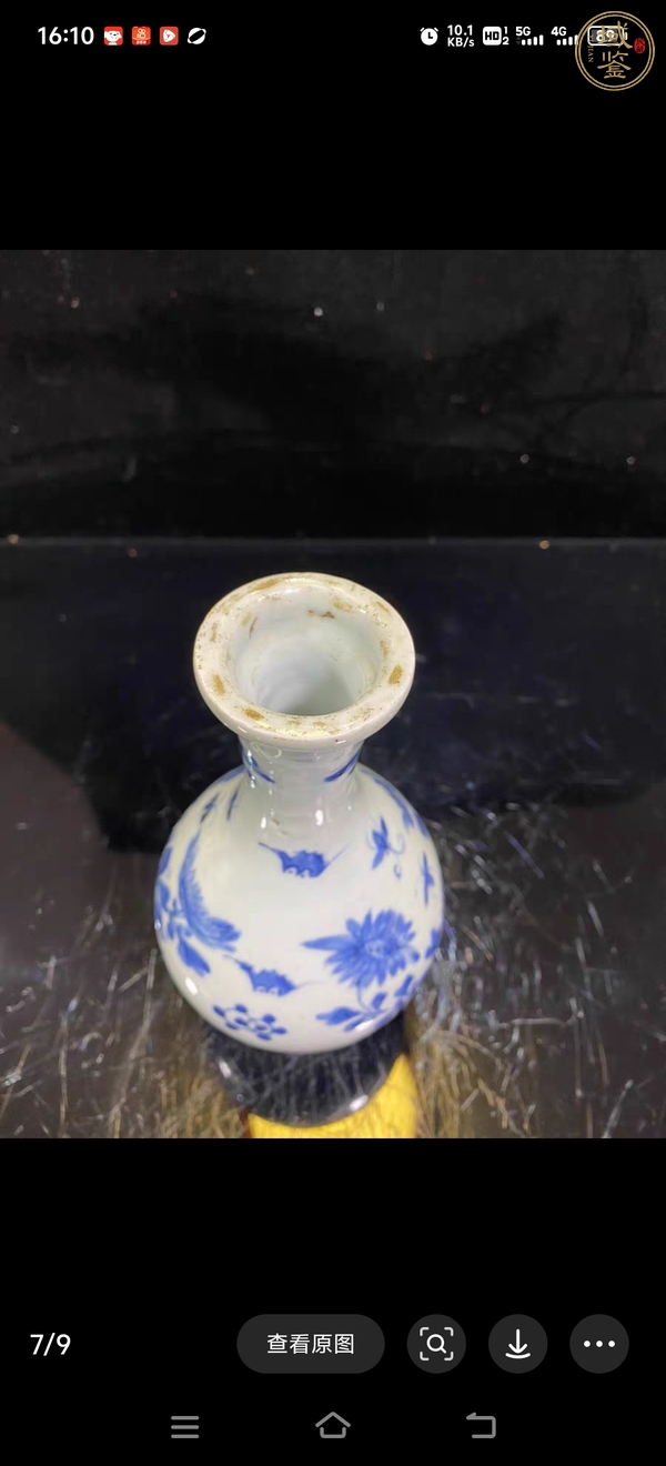 古玩陶瓷青花瓶真品鑒賞圖