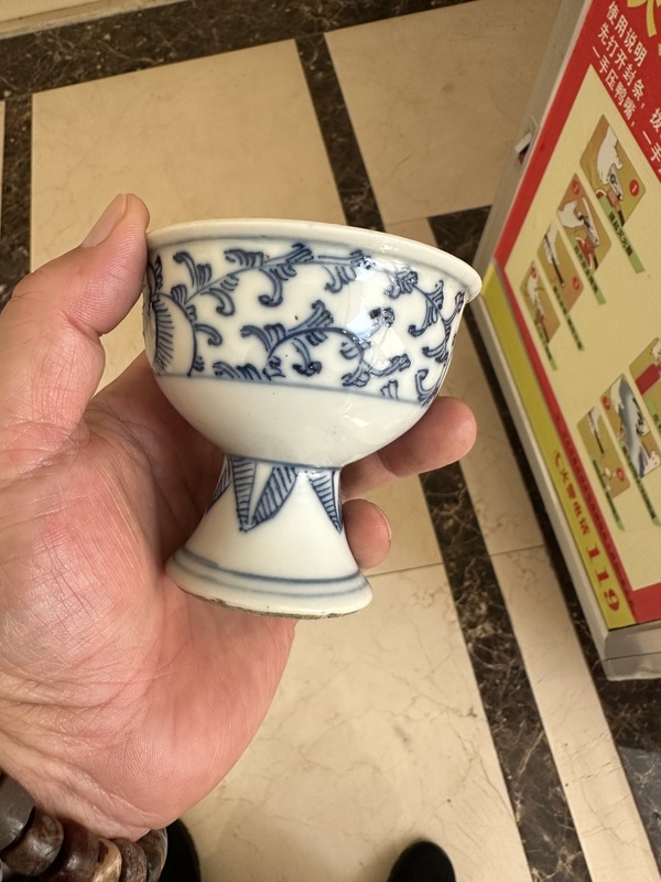 古玩陶瓷青花纏枝花紋高足杯拍賣，當(dāng)前價(jià)格3999元