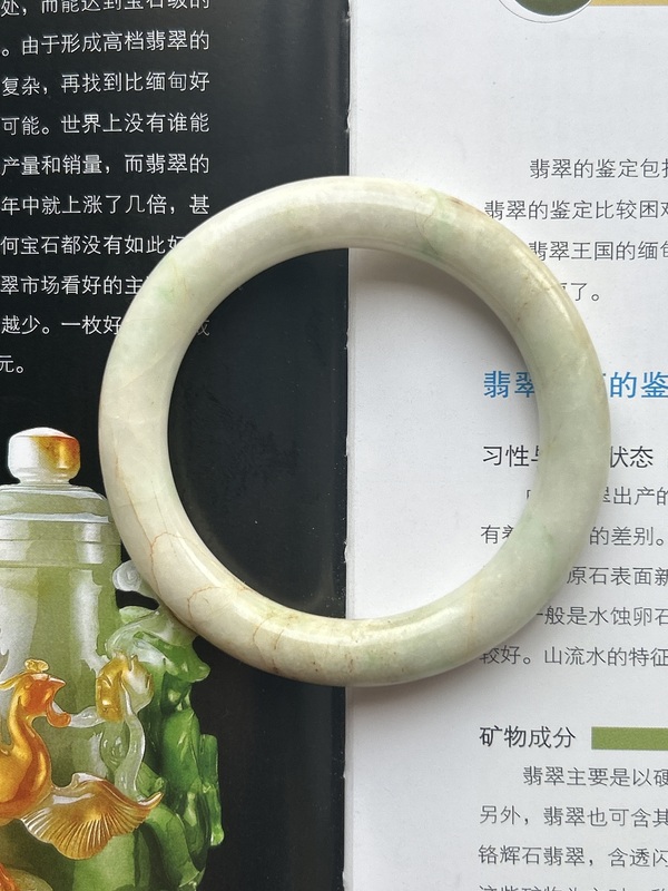 古玩玉器清代翡翠手鐲拍賣，當(dāng)前價(jià)格1200元