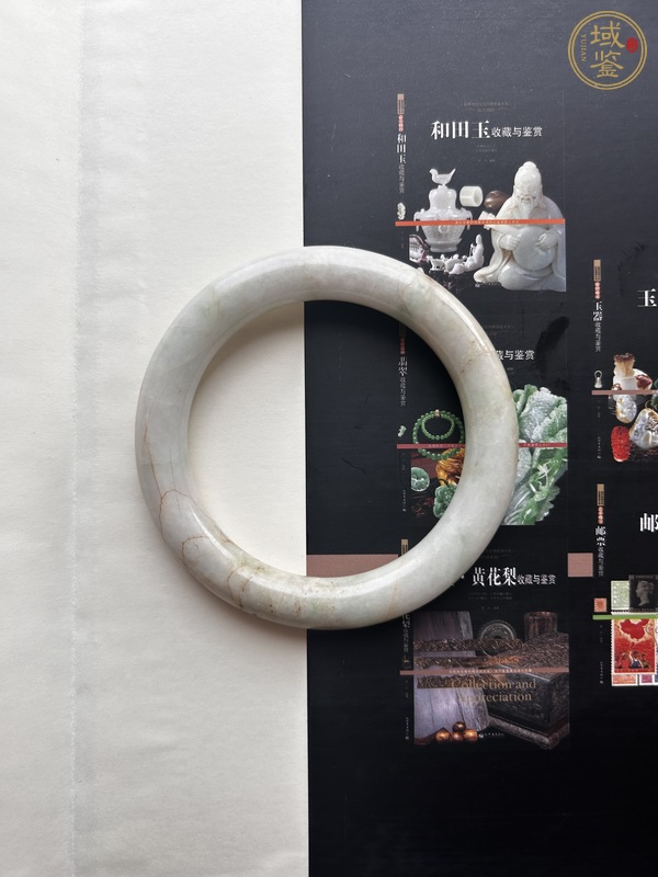 古玩玉器翡翠手鐲真品鑒賞圖