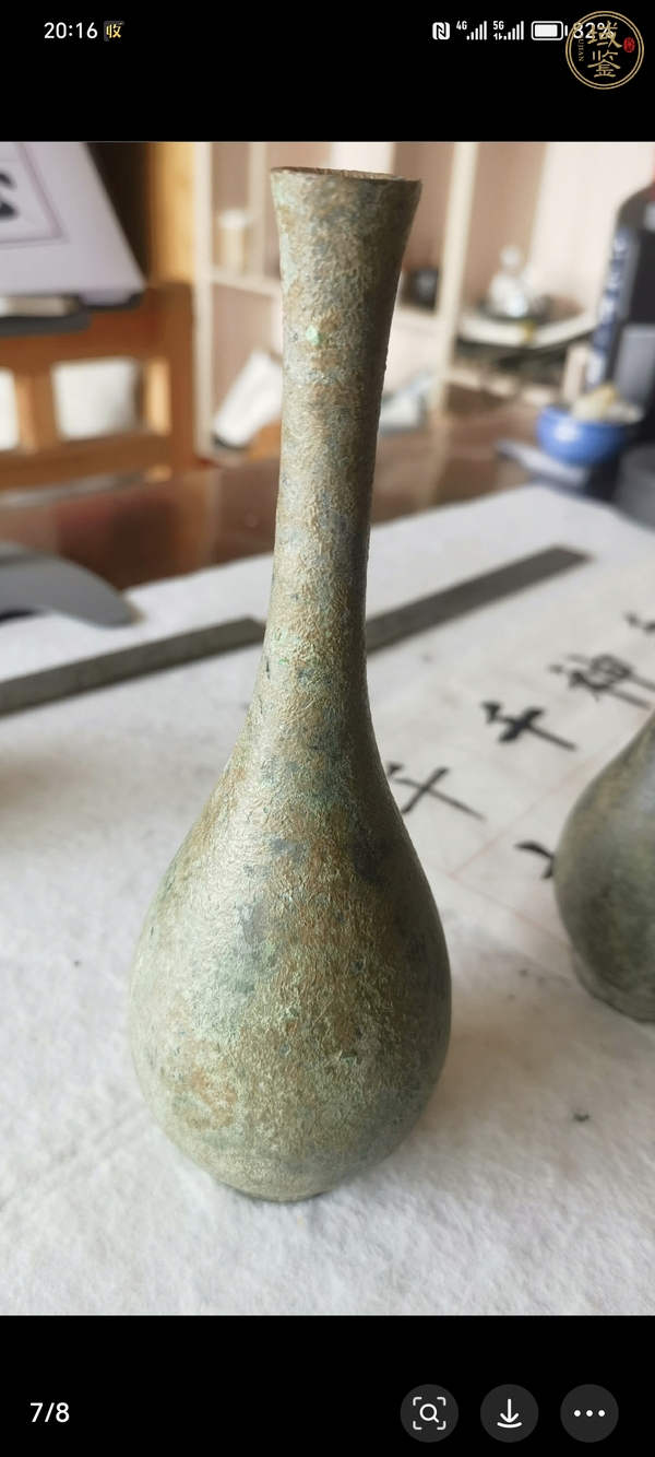 古玩銅器宋代凈瓶真品鑒賞圖