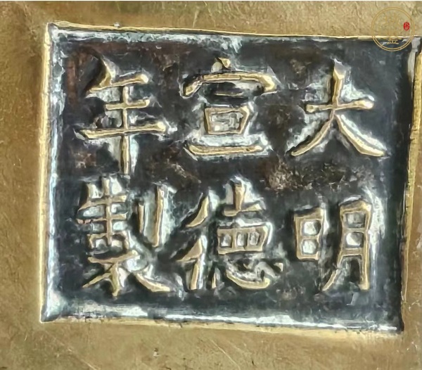 古玩銅器爐子真品鑒賞圖