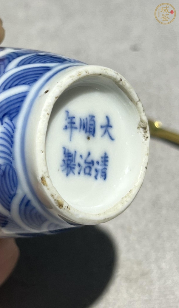 古玩陶瓷青花趕珠龍紋鼻煙壺真品鑒賞圖