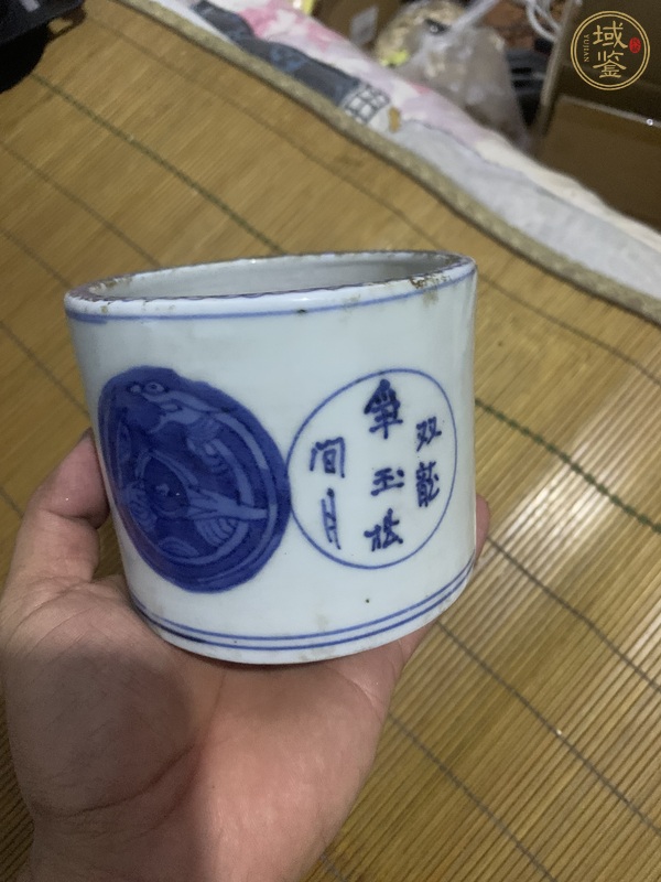 古玩陶瓷青花筆筒真品鑒賞圖