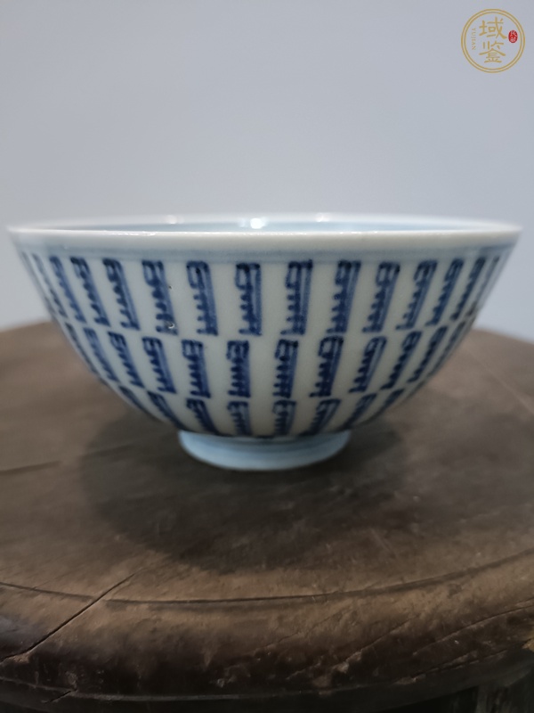 古玩陶瓷青花壽紋碗真品鑒賞圖