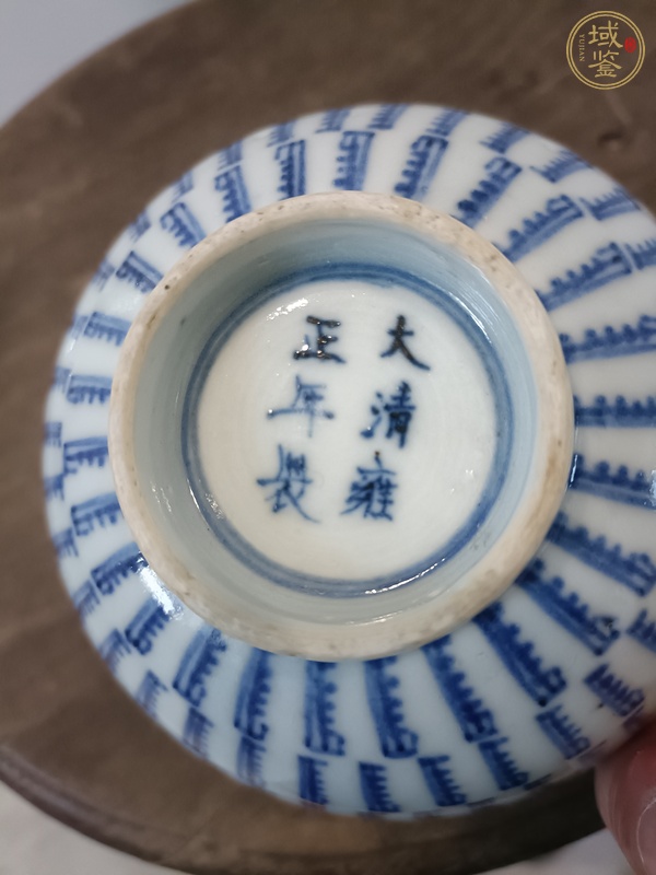 古玩陶瓷青花壽紋碗真品鑒賞圖