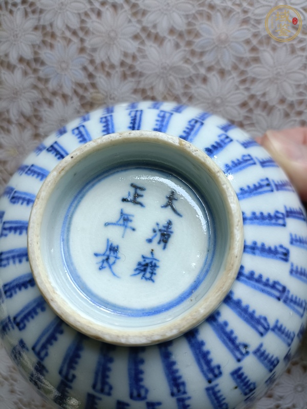 古玩陶瓷青花壽紋碗真品鑒賞圖