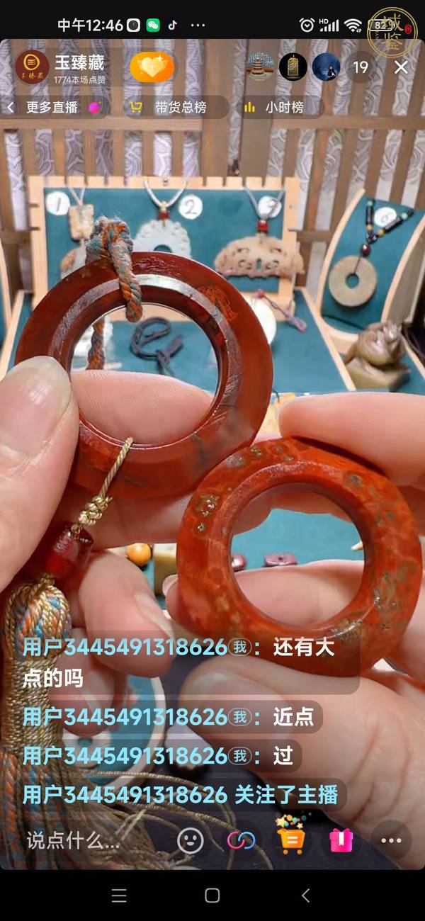 古玩玉器仿戰(zhàn)國(guó)紅稿瑪瑙環(huán)真品鑒賞圖
