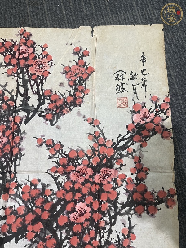 古玩字畫紅梅真品鑒賞圖