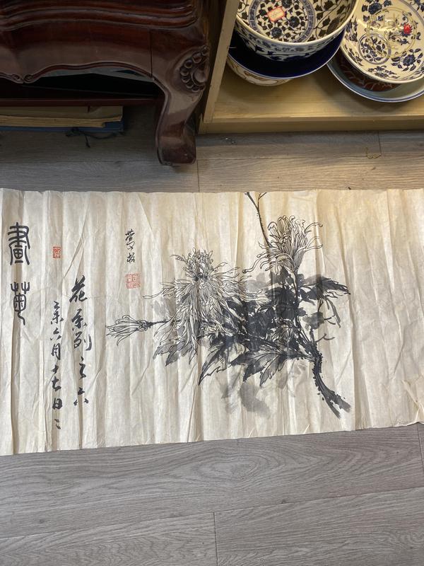 古玩字畫寒菊真品鑒賞圖