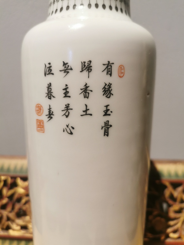 古玩陶瓷創(chuàng)匯時期人物詩詞賞瓶拍賣，當(dāng)前價格1500元