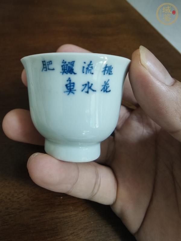 古玩陶瓷康熙年制款青花杯真品鑒賞圖