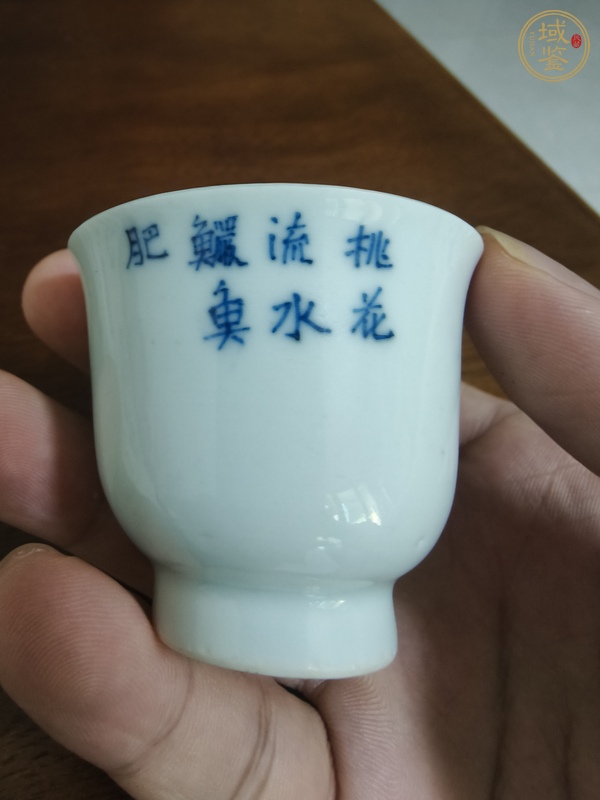 古玩陶瓷康熙年制款青花杯真品鑒賞圖